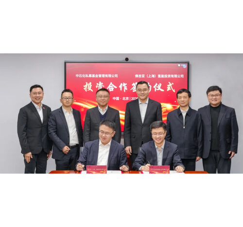 Forvia x Sinopec Capital