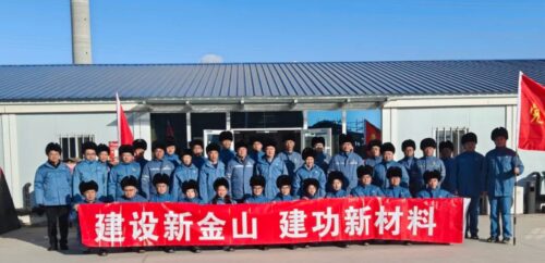 Sinopec