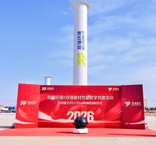 The launch ceremony of the large-scale rotor sail was held at the test site in Dalian, Liaoning province (source: Sunrui Environnment)